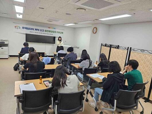 이천시, ‘주택임대차계약 신고제’ 담당 공무원 직무교육 실시